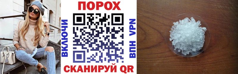что такое наркотик Спасск АМФ Розовый