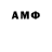 MDMA кристаллы Hane Abazi