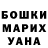 Первитин витя Rebeca Calderon