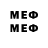 Героин VHQ meditech id