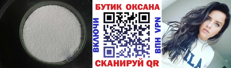 БУТИРАТ оксана  Спасск 
