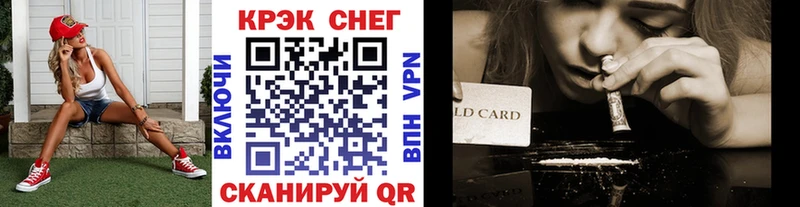 Кокаин Эквадор  мега tor  Спасск 