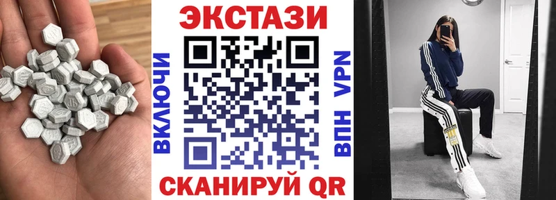 Экстази диски Спасск