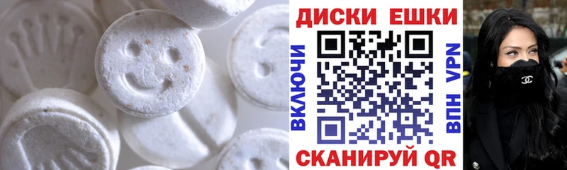 Ecstasy Philipp Plein  нарко площадка Telegram  Спасск 