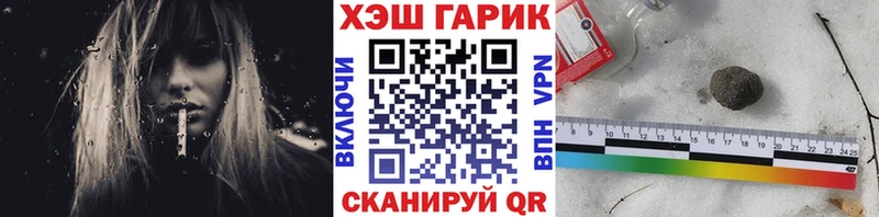 как найти   Спасск  ГАШ VHQ 