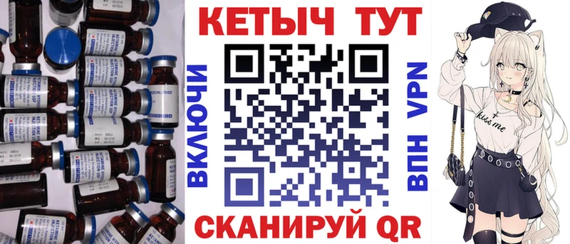 купить   кракен зеркало  сайты даркнета Telegram  Спасск  КЕТАМИН ketamine 