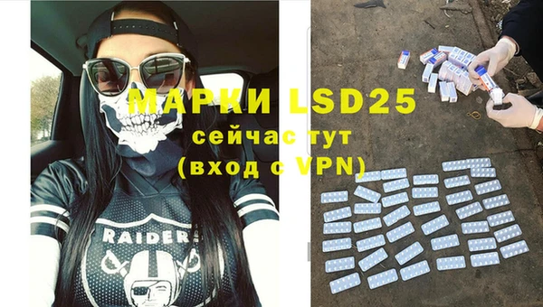 MDMA Алексеевка