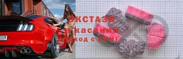 мяу мяу кристалл Алзамай