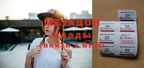 MDMA Алексеевка