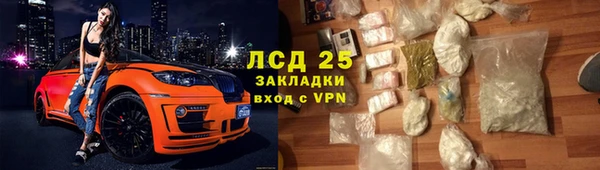прущие крисы Алексин