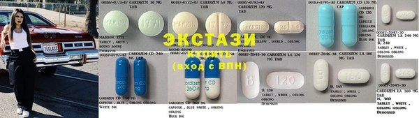 MDMA Алексеевка
