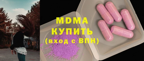 мяу мяу кристалл Алзамай