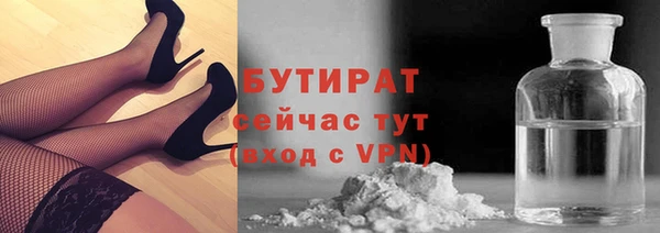 круглые Покровск