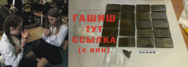 мяу мяу кристалл Алзамай