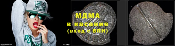 MDMA Алексеевка