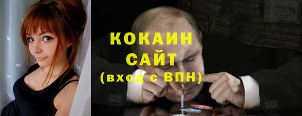 мяу мяу кристалл Алзамай