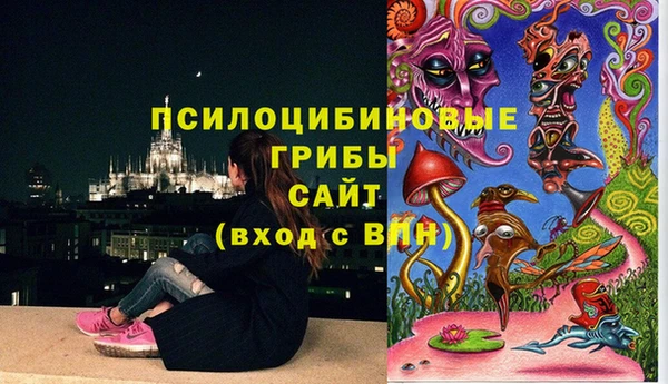 мяу мяу кристалл Алзамай