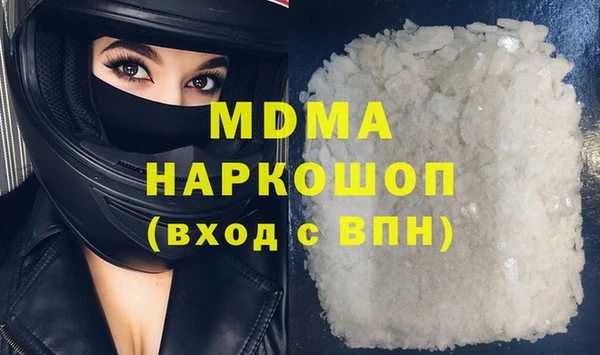 MDMA Алексеевка