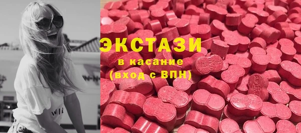 мяу мяу кристалл Алзамай