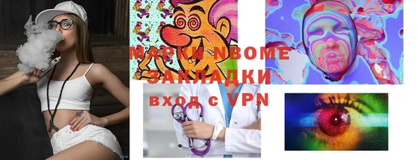 прущие крисы Алексин