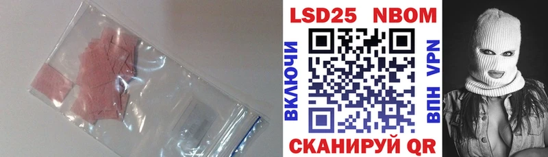 ЛСД экстази кислота  Спасск 