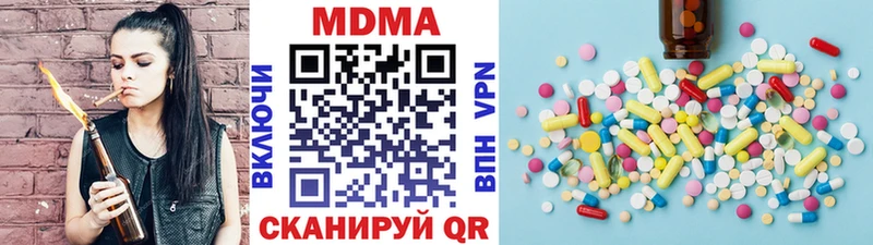 MDMA VHQ  как найти   Спасск 