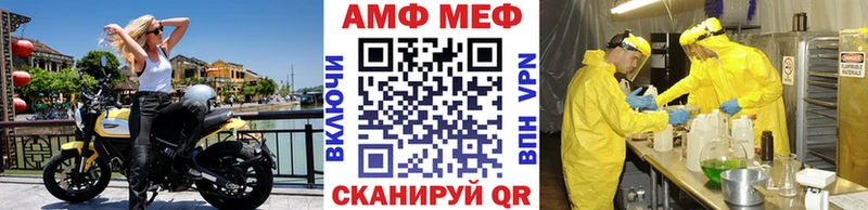 как найти   Спасск  Метамфетамин витя 