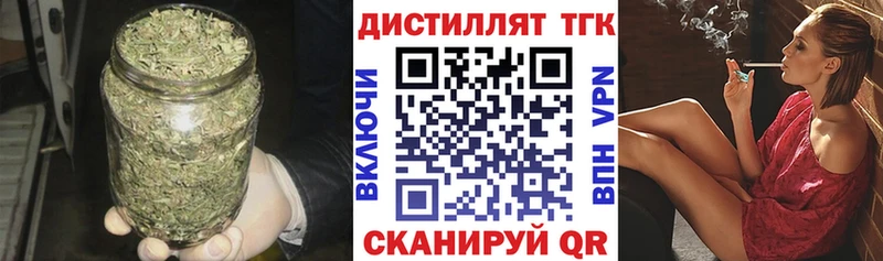 дарнет шоп  Спасск  Дистиллят ТГК Wax 